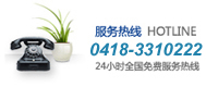 青島液壓設(shè)備有限公司