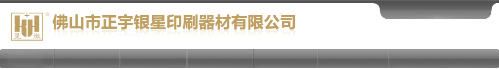 青島液壓缸